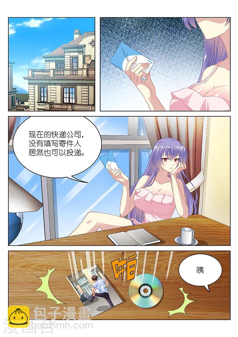 第102话-第102话