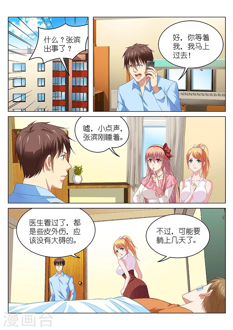 第104话-第104话