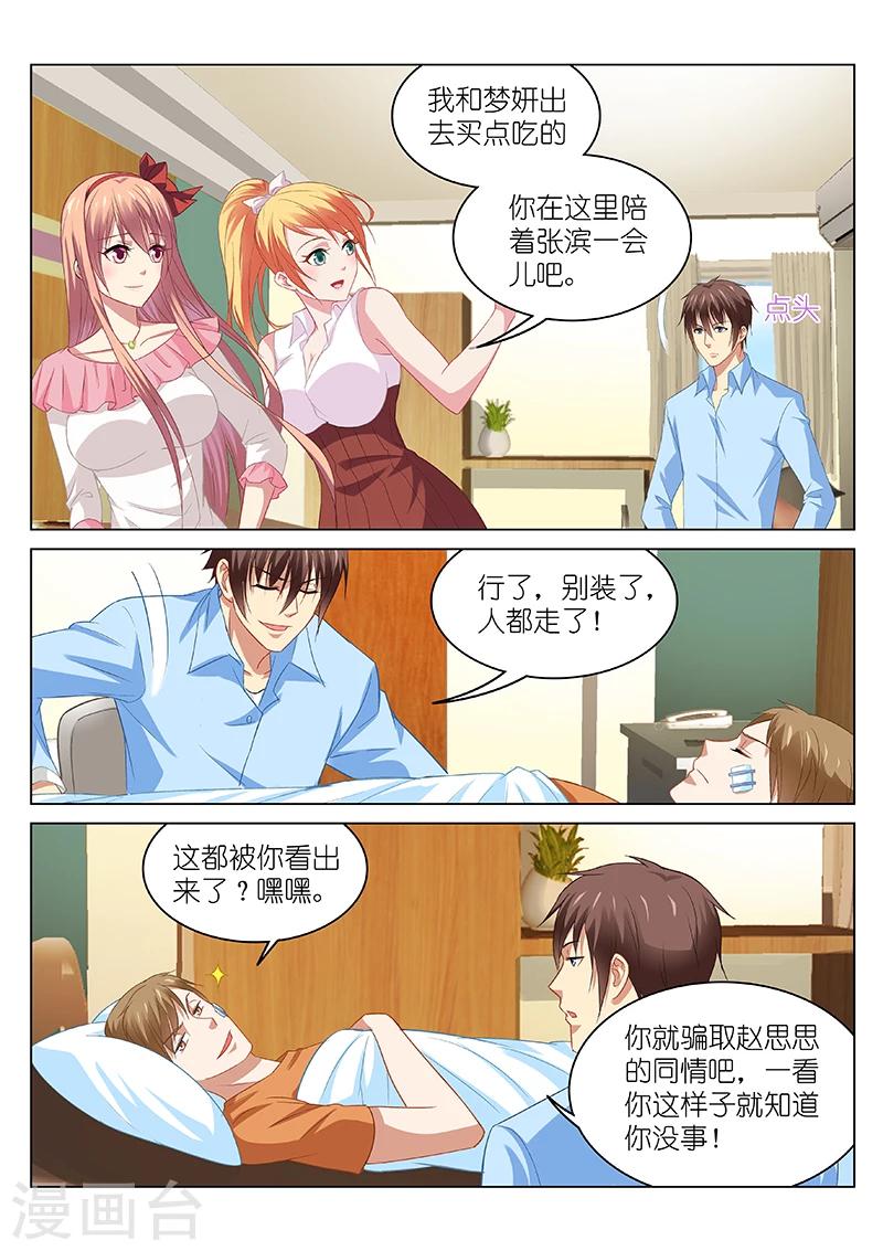 第104话-第104话