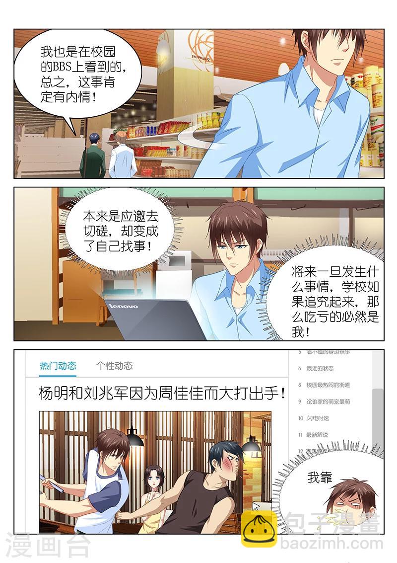 第104话-第104话