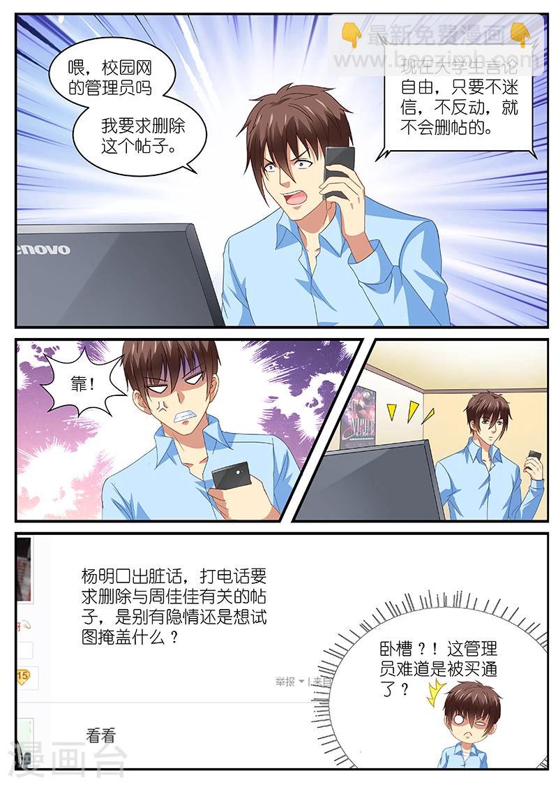 第104话-第104话