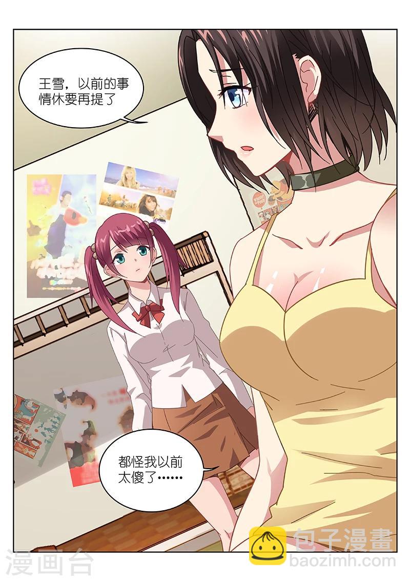第104话-第104话