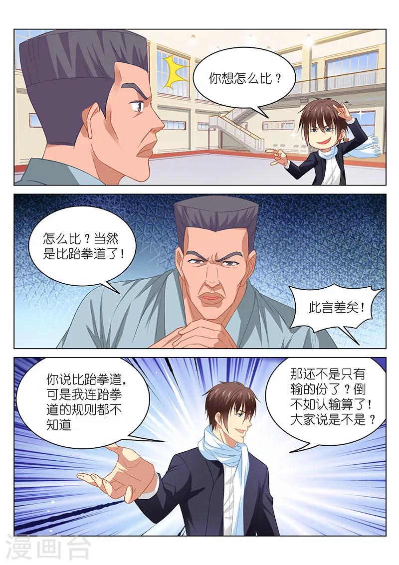 第106话-第106话
