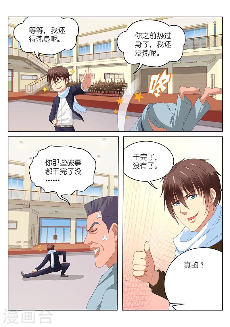 第106话-第106话