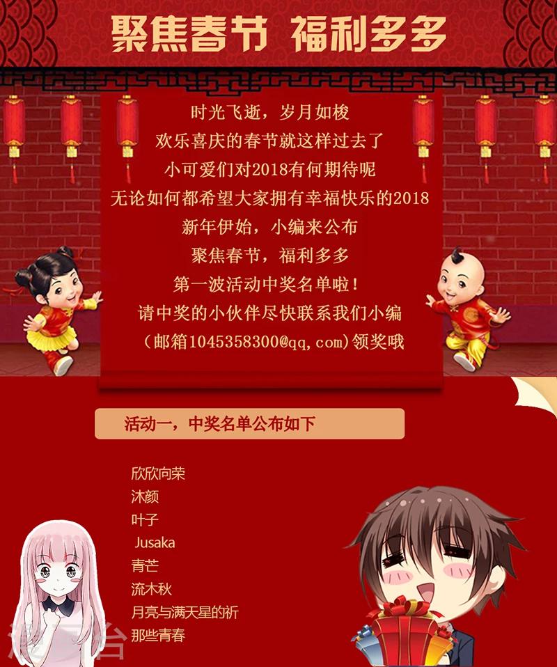 第106话-第106话