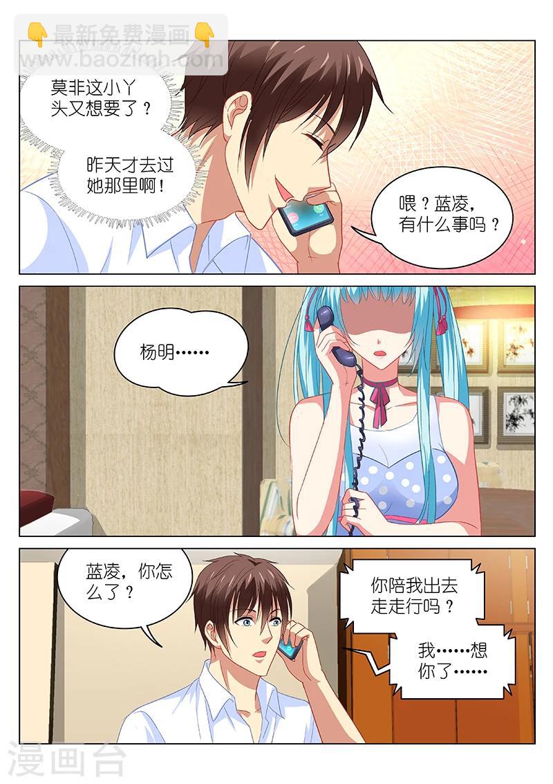 第108话-第108话