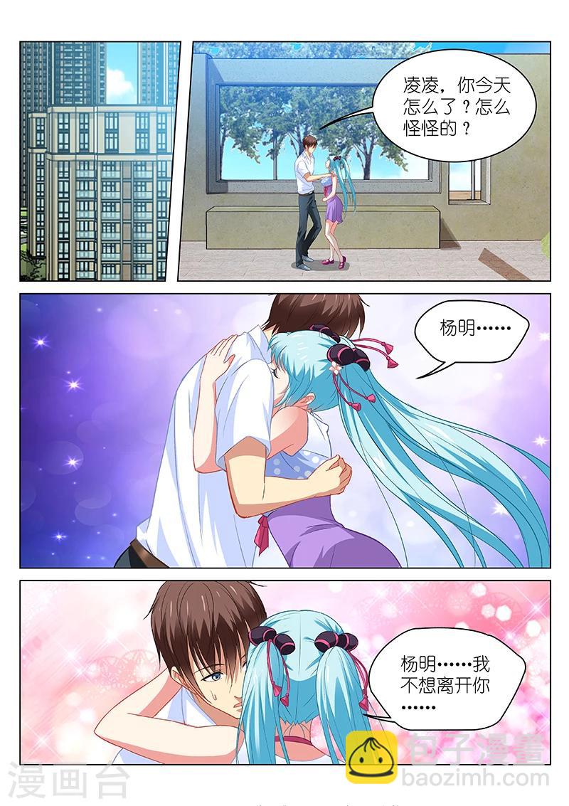第108话-第108话