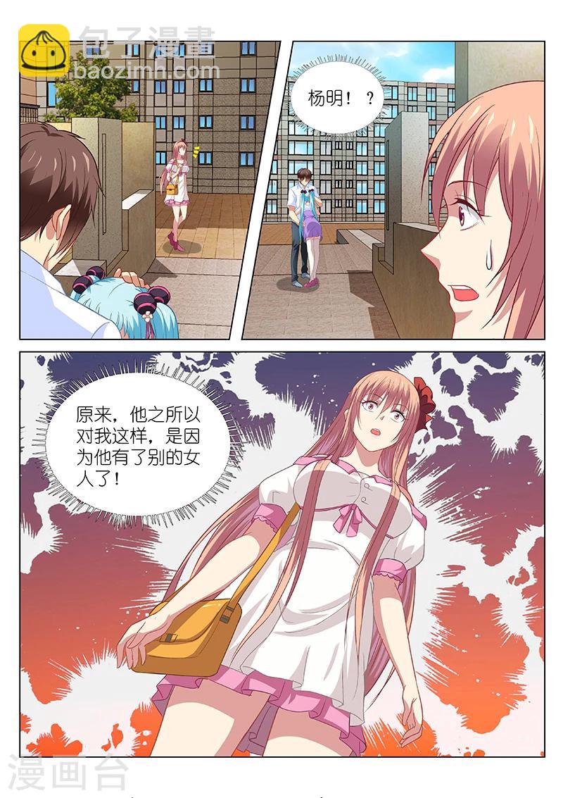 第108话-第108话