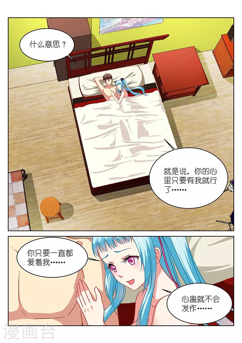 第110话-第110话