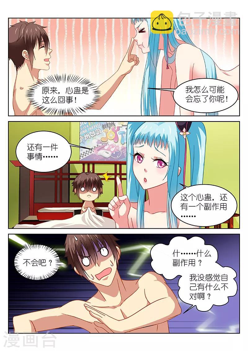 第110话-第110话