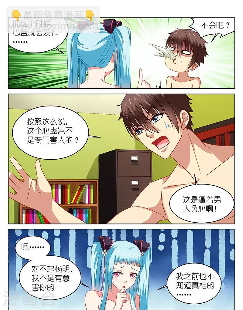 第110话-第110话