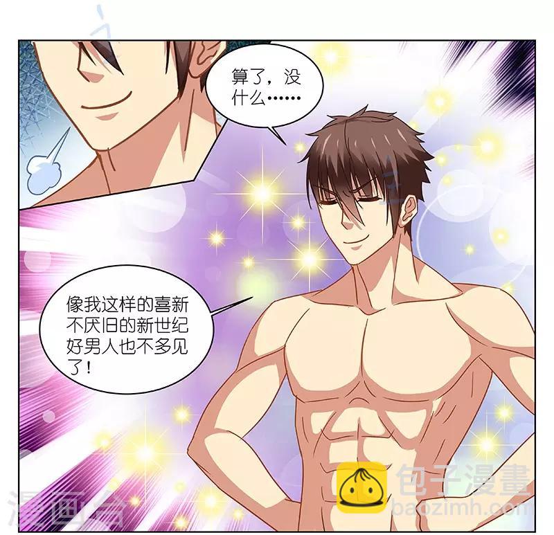 第110话-第110话