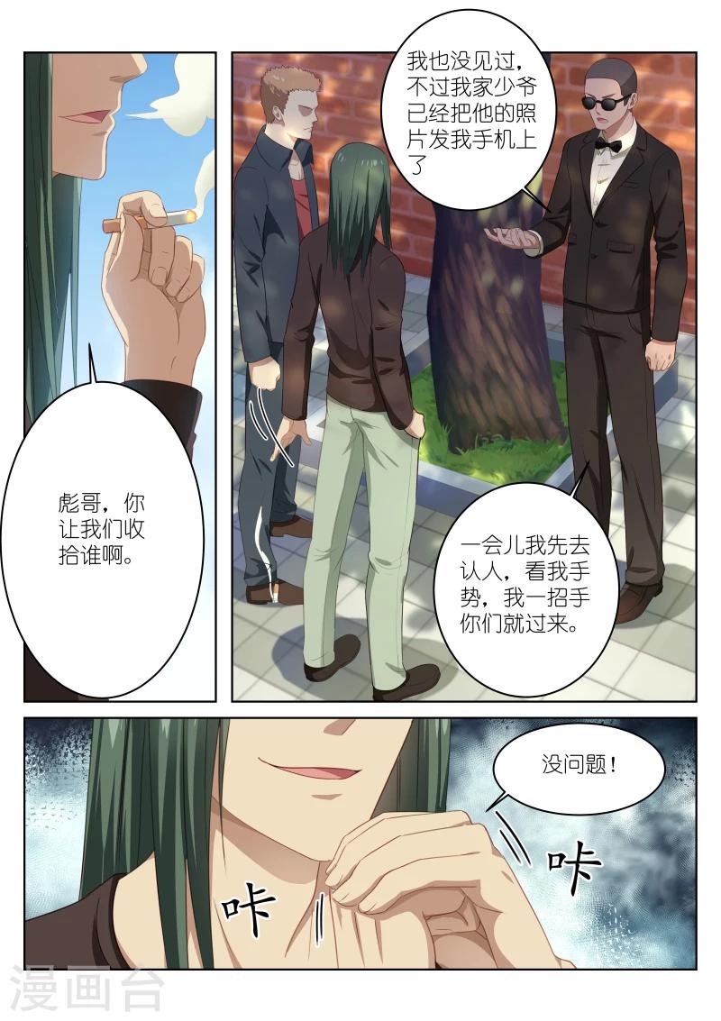 第12话-第12话