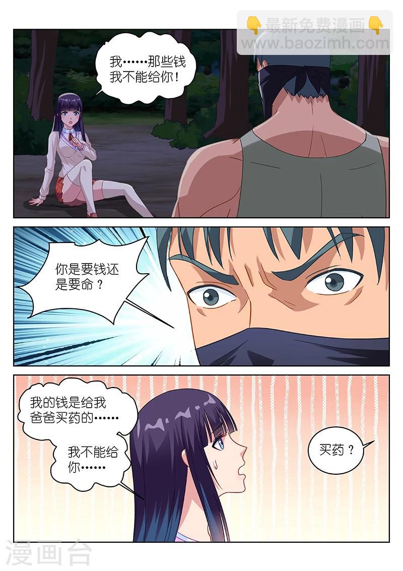 第112话-第112话