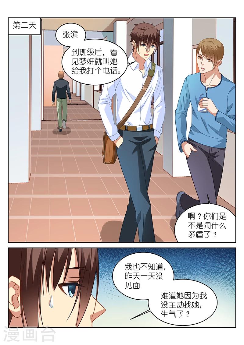 第114话-第114话