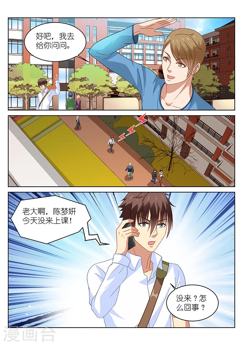 第114话-第114话