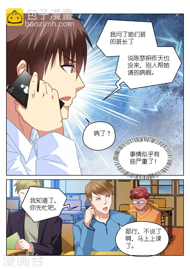 第114话-第114话