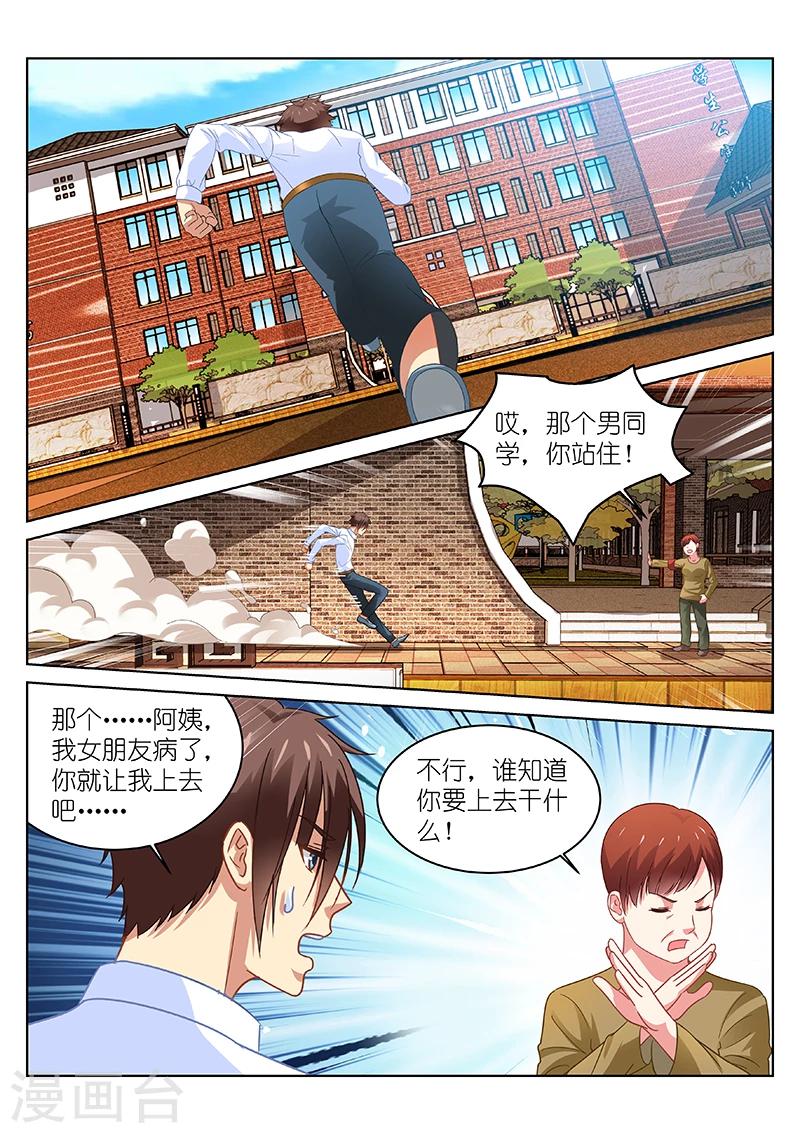 第114话-第114话