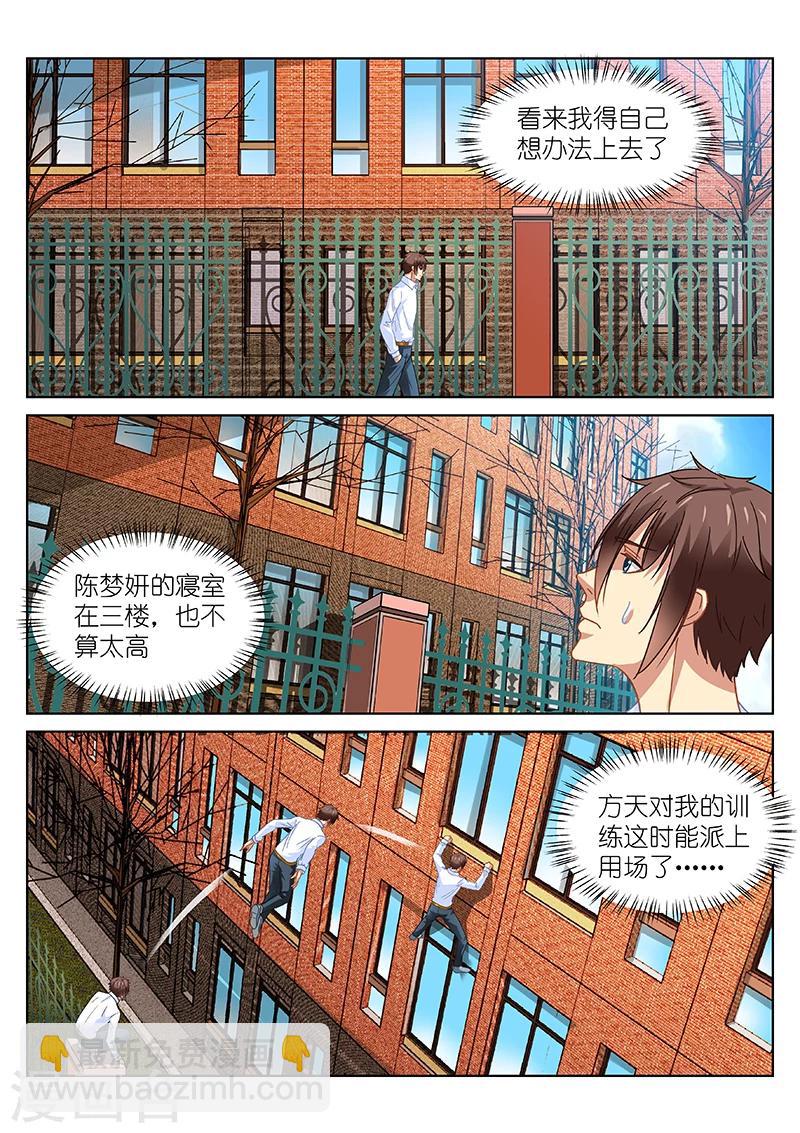 第114话-第114话