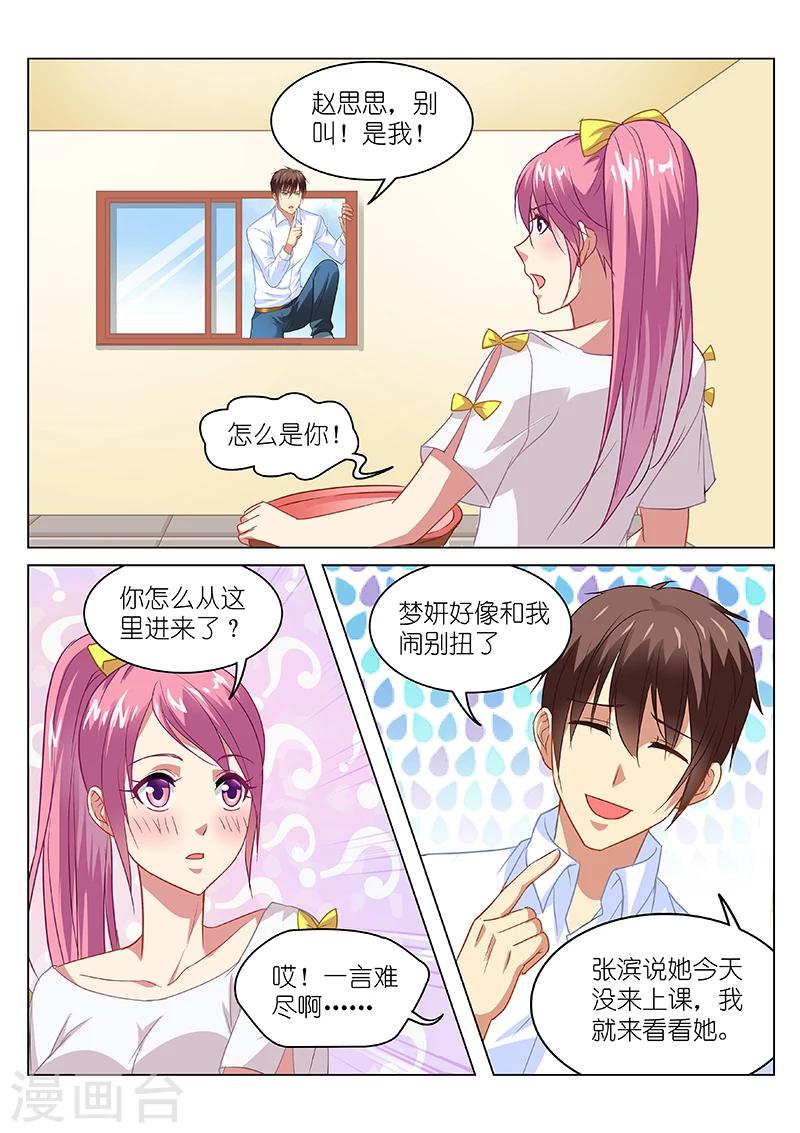 第114话-第114话