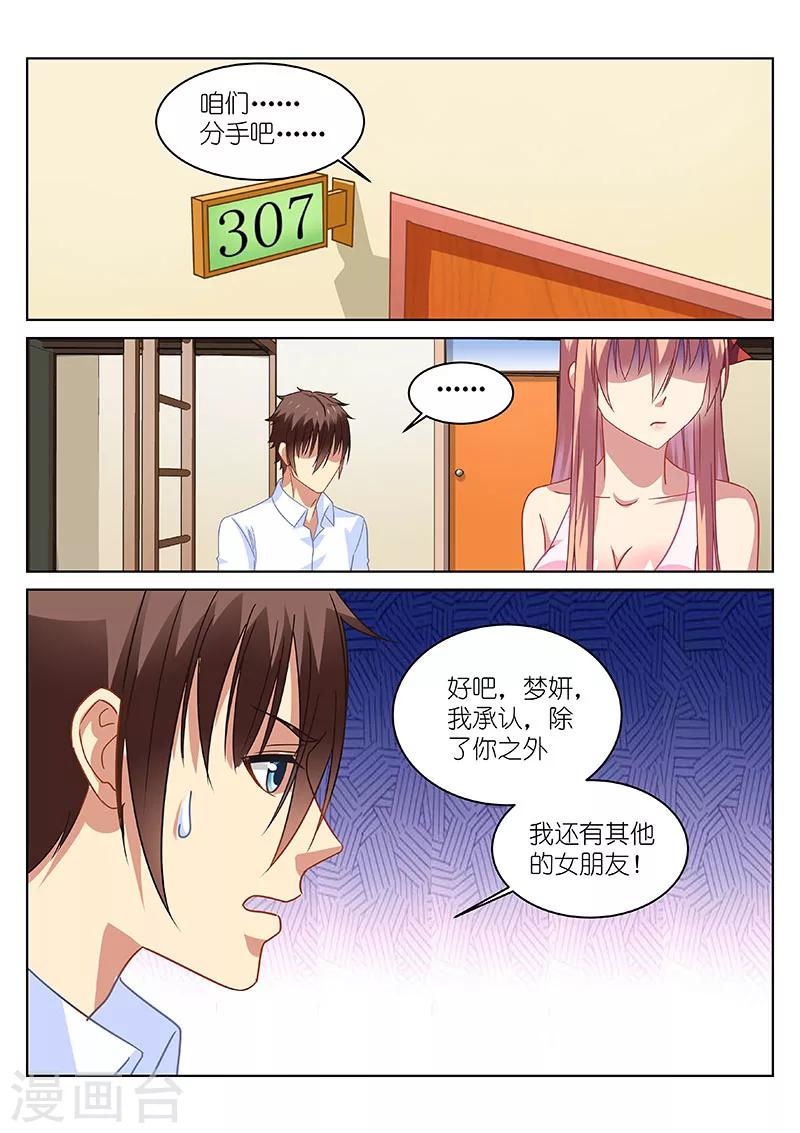 第116话-第116话