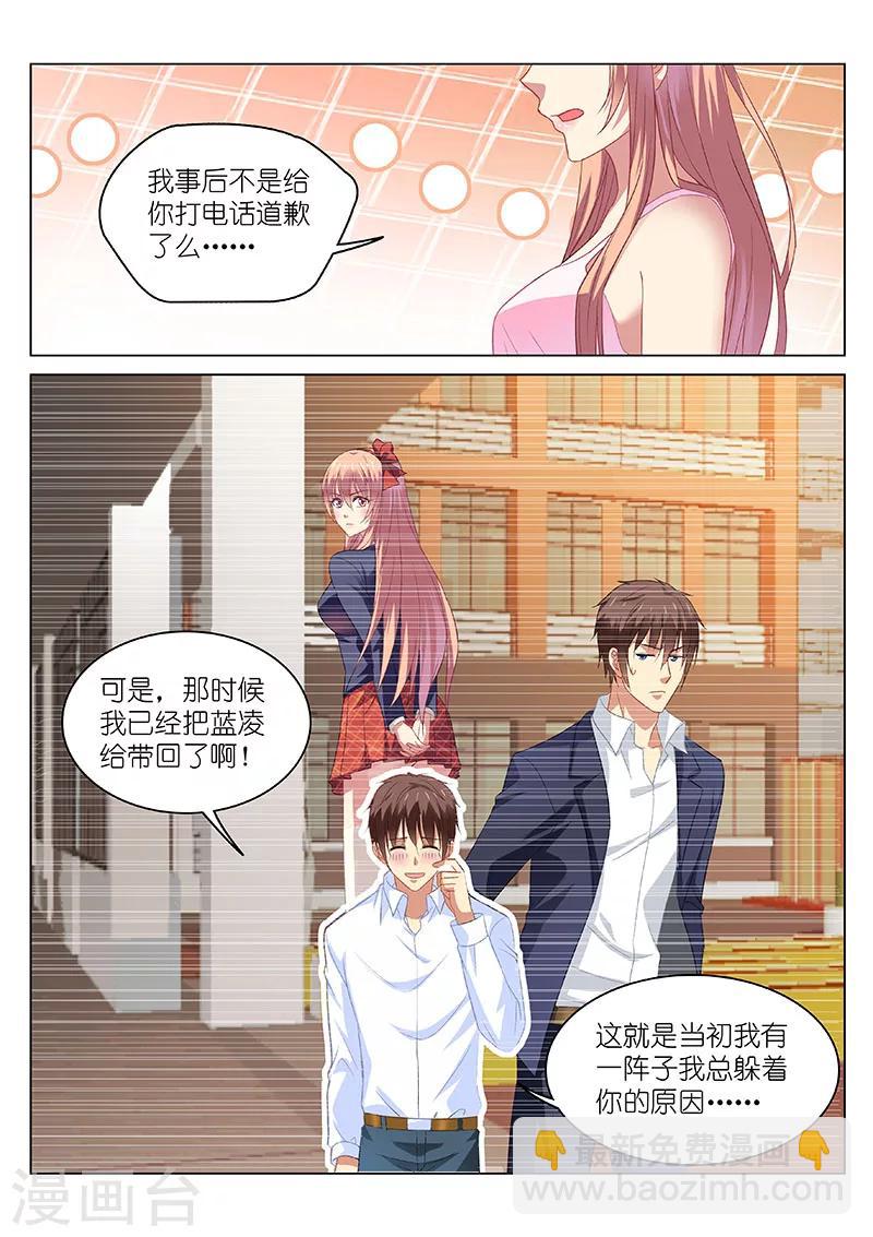 第116话-第116话