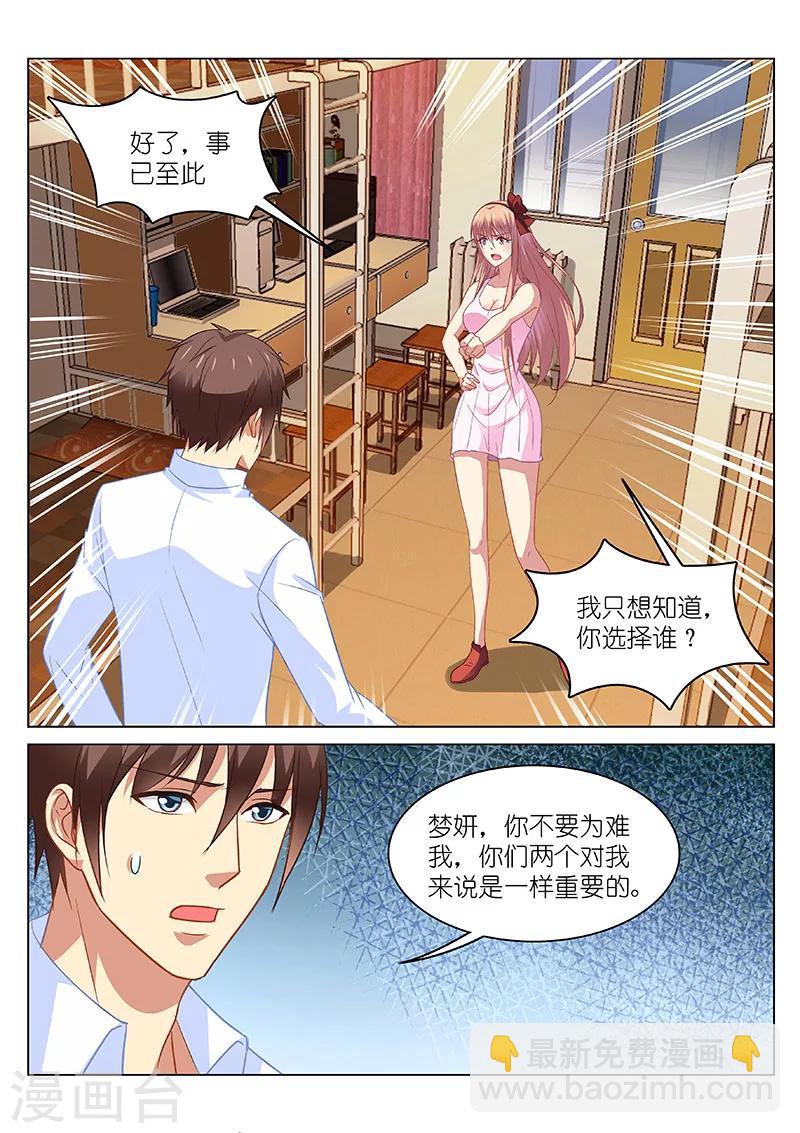 第116话-第116话
