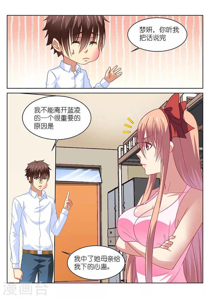 第116话-第116话
