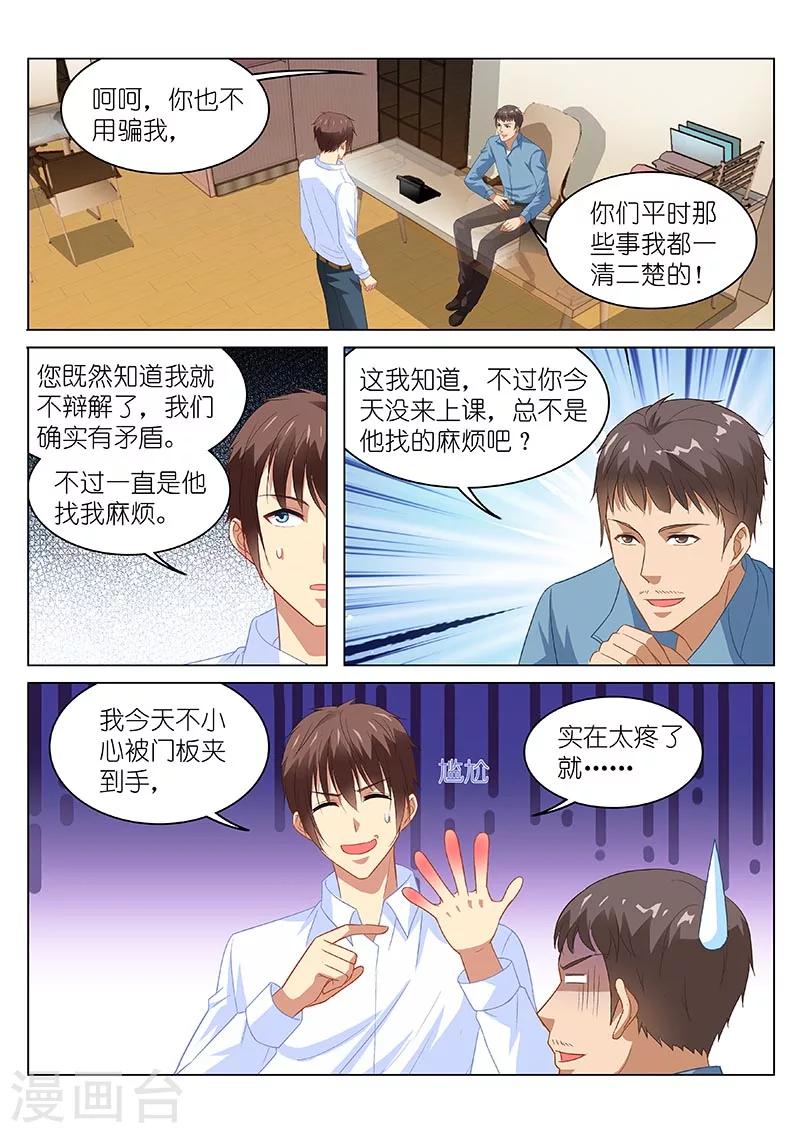第118话-第118话