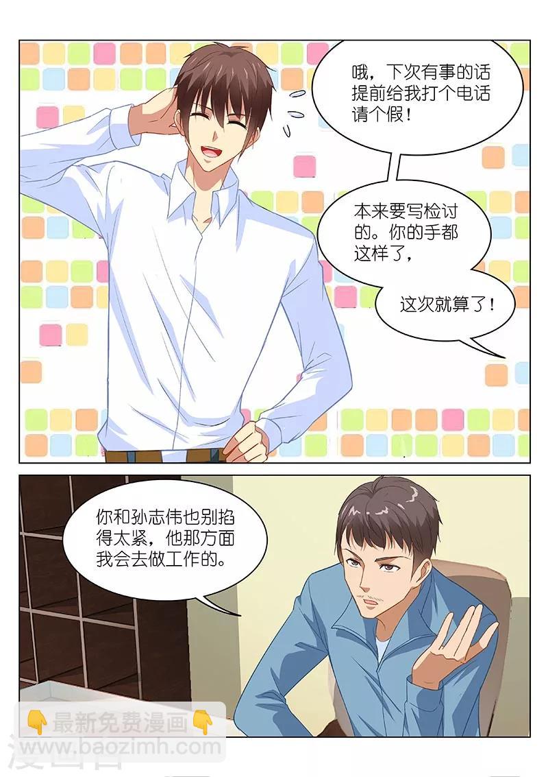 第118话-第118话