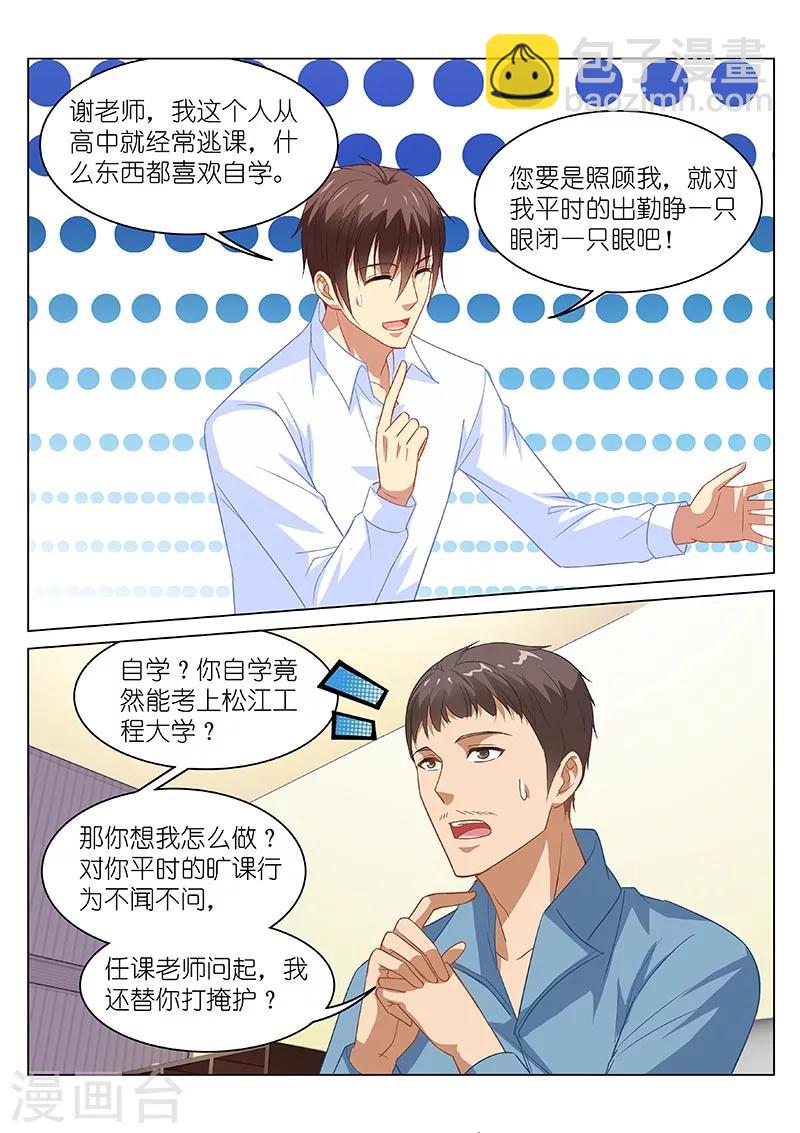 第118话-第118话