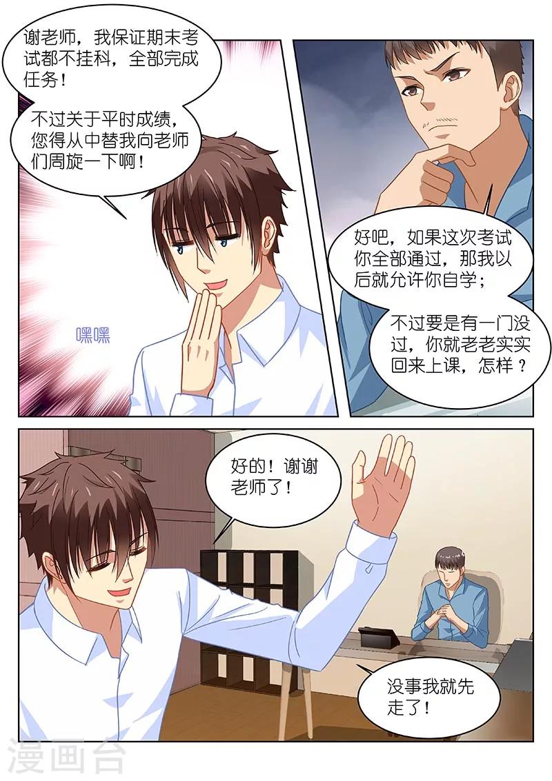 第118话-第118话
