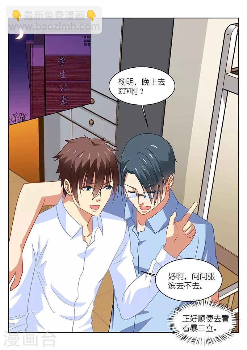 第118话-第118话