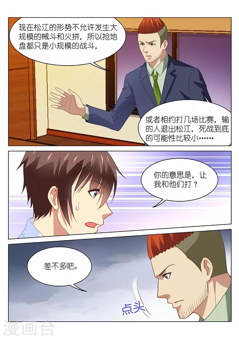 第120话-第120话
