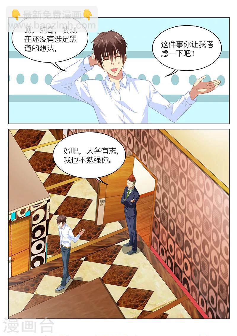 第120话-第120话