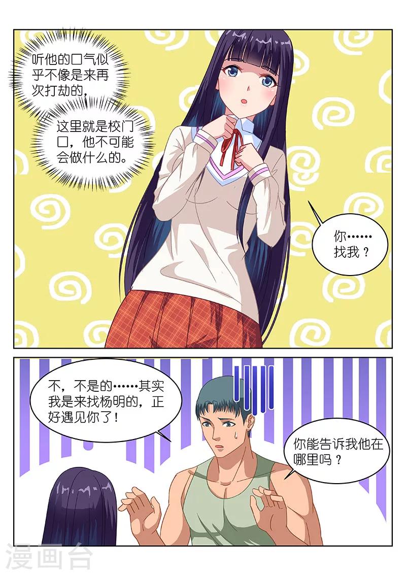 第120话-第120话