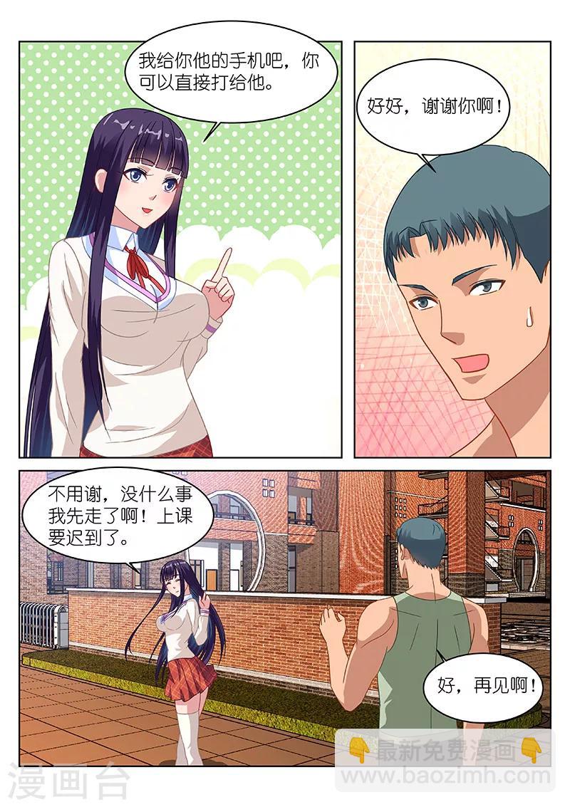 第120话-第120话