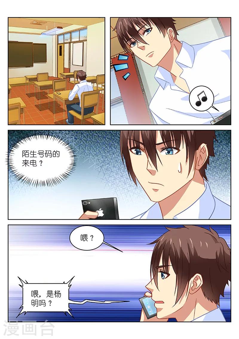 第120话-第120话