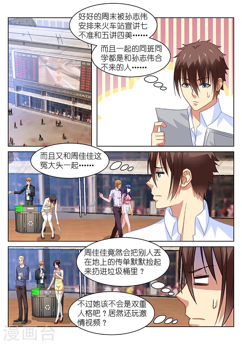 第124话-第124话