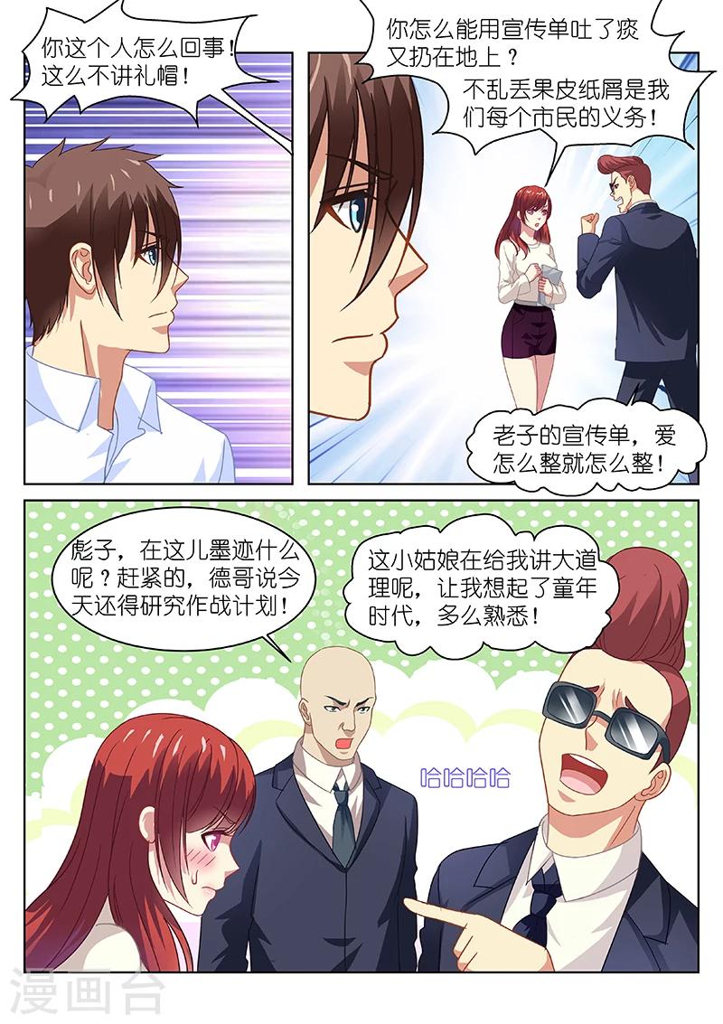 第124话-第124话