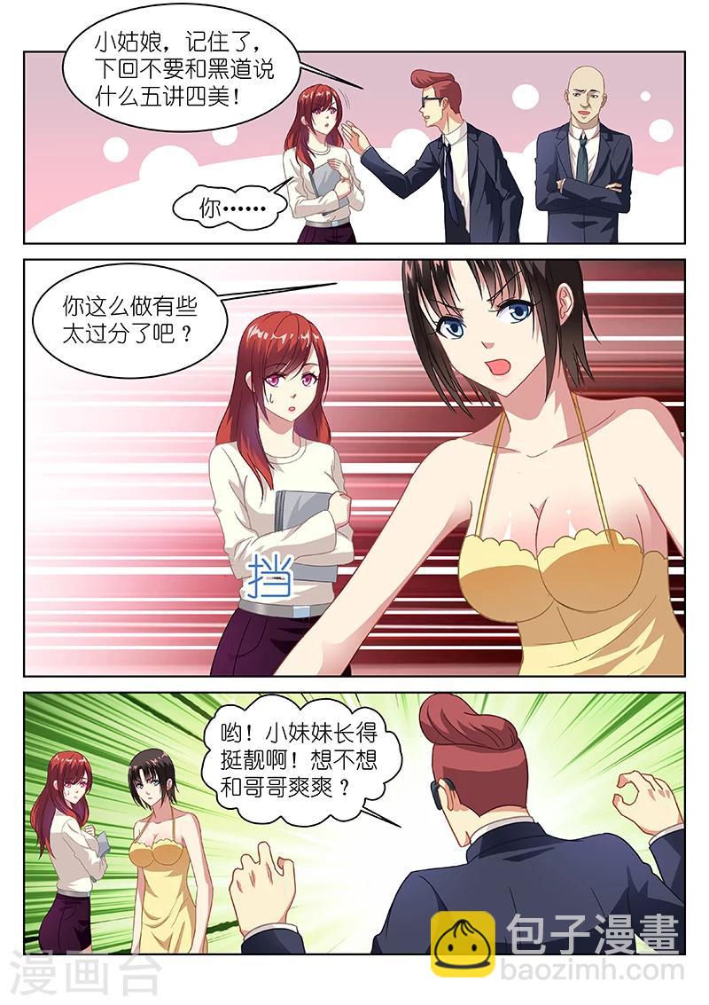 第124话-第124话