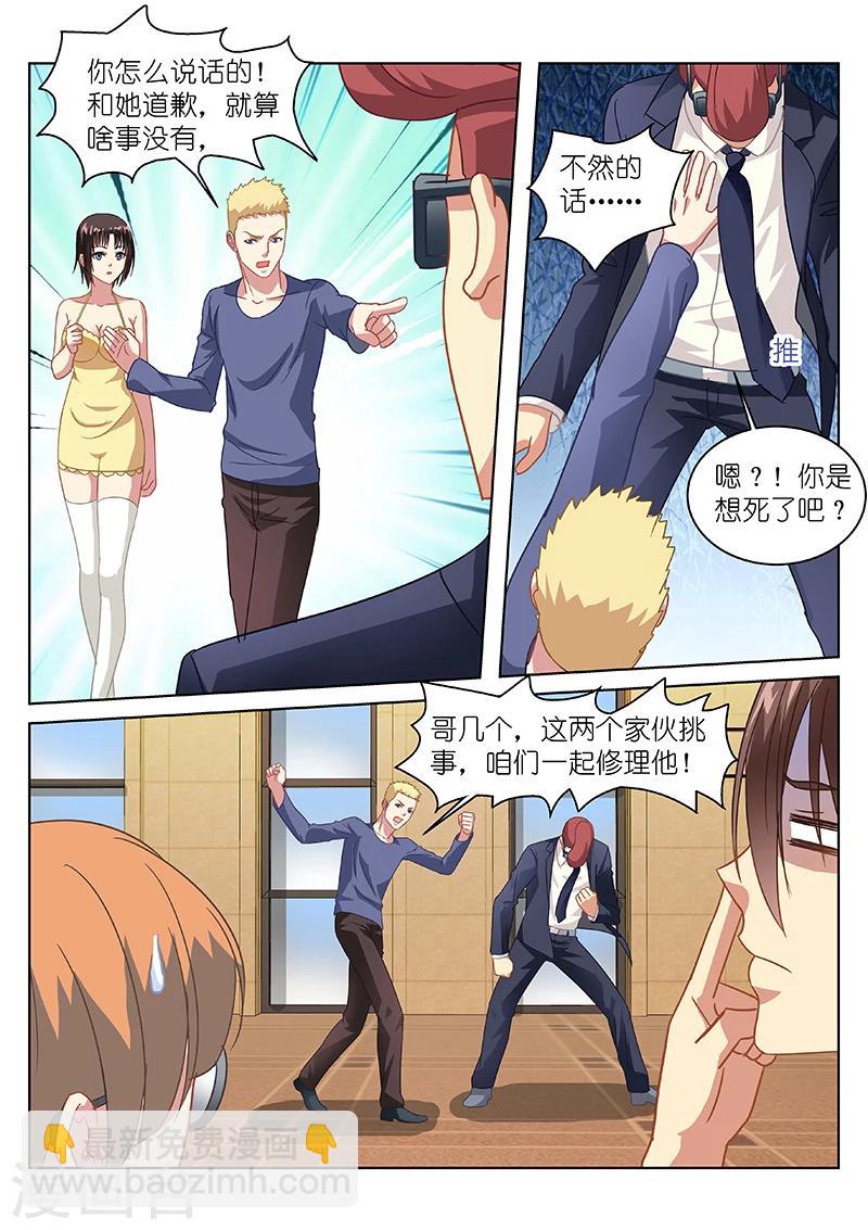第124话-第124话