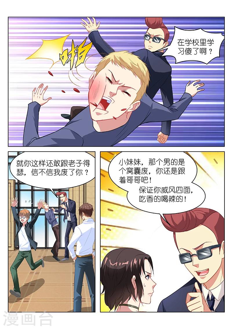 第124话-第124话