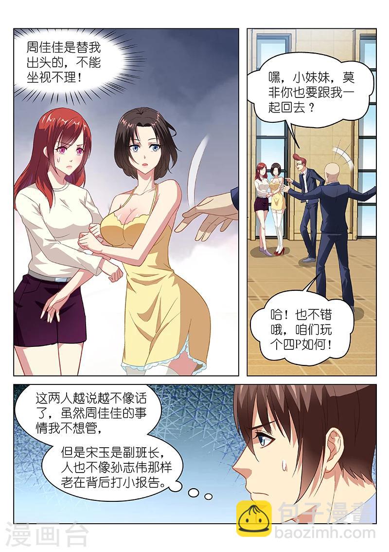 第124话-第124话