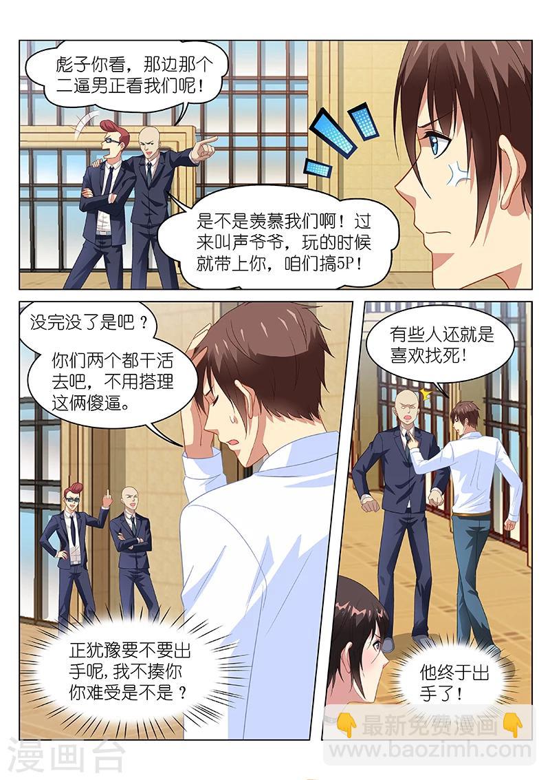 第124话-第124话