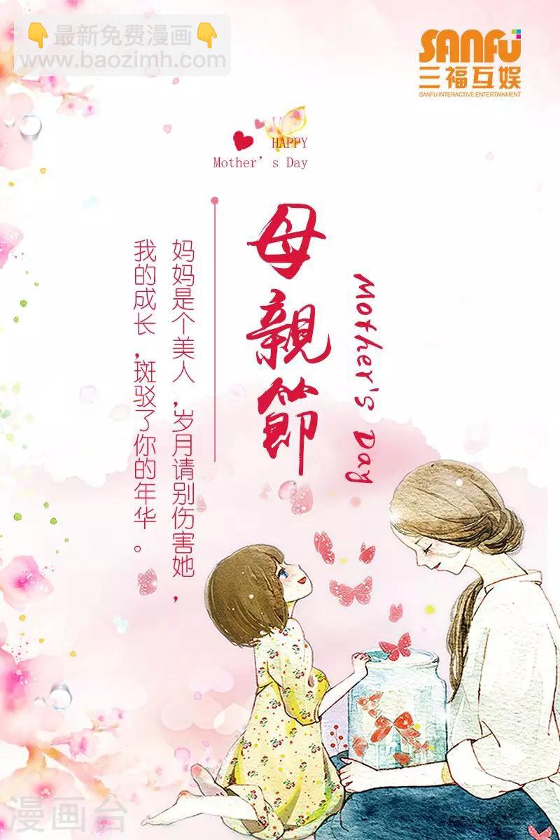 第124话-第124话