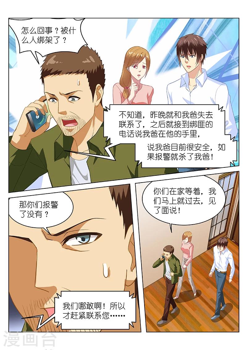 第126话-第126话