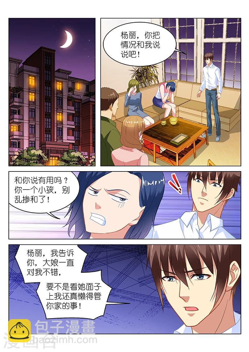 第126话-第126话