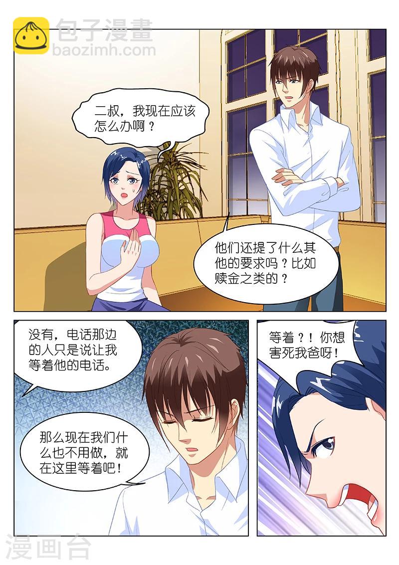 第126话-第126话