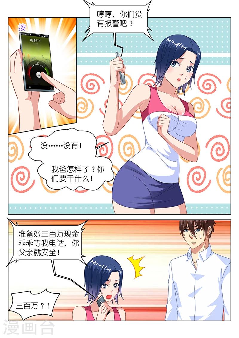 第126话-第126话